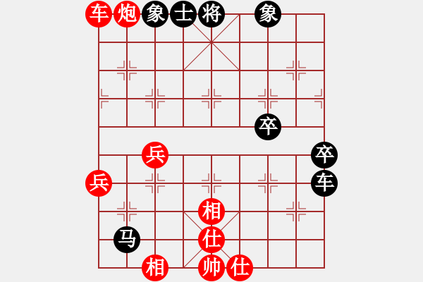 象棋棋譜圖片：吳鉤先和甄永強(qiáng) - 步數(shù)：70 