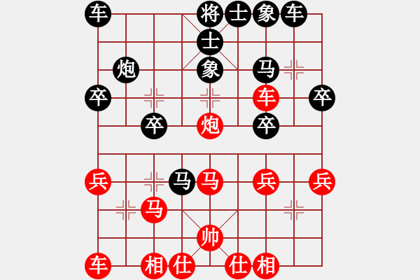 象棋棋譜圖片：041 - 步數(shù)：30 