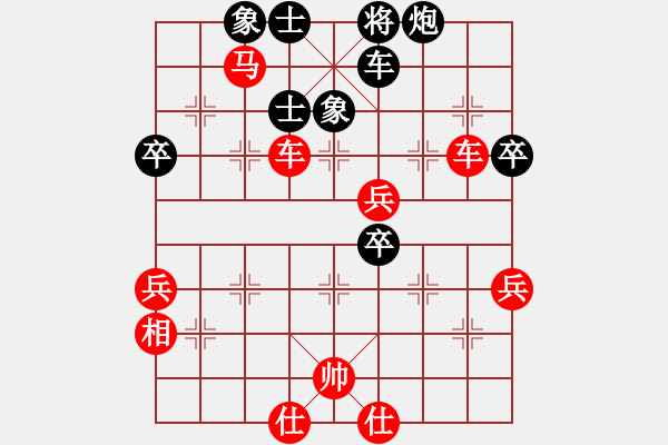 象棋棋譜圖片：棋局-2ak NarpP9 - 步數(shù)：10 