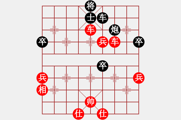 象棋棋譜圖片：棋局-2ak NarpP9 - 步數(shù)：20 