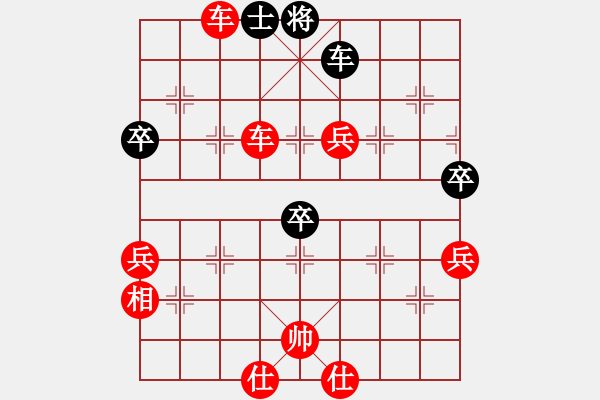 象棋棋譜圖片：棋局-2ak NarpP9 - 步數(shù)：30 