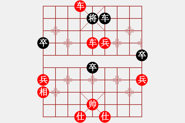 象棋棋譜圖片：棋局-2ak NarpP9 - 步數(shù)：33 