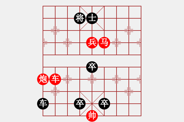 象棋棋譜圖片：004 小竹疏花 紅勝 - 步數(shù)：0 