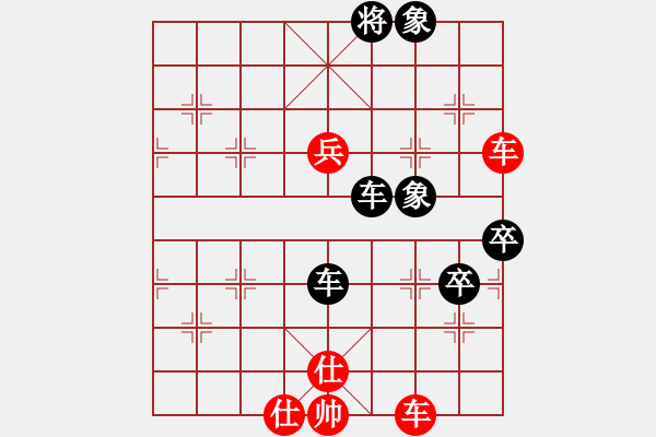 象棋棋譜圖片：中炮直橫車炮五進(jìn)四對(duì)屏風(fēng)馬進(jìn)3卒 - 步數(shù)：100 