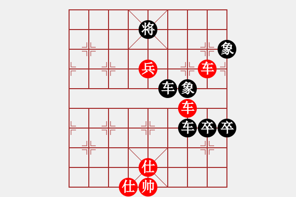 象棋棋譜圖片：中炮直橫車炮五進(jìn)四對(duì)屏風(fēng)馬進(jìn)3卒 - 步數(shù)：110 