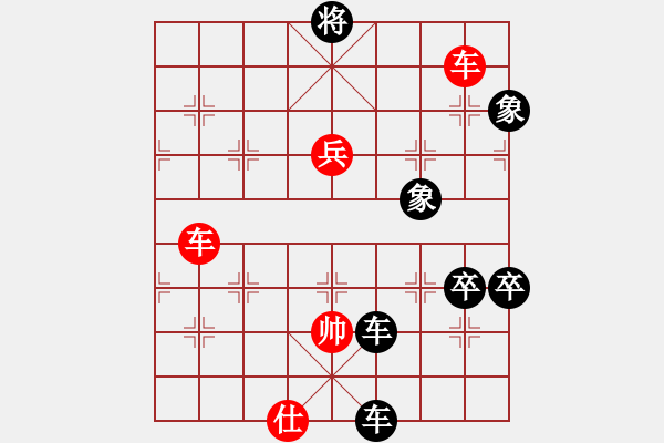 象棋棋譜圖片：中炮直橫車炮五進(jìn)四對(duì)屏風(fēng)馬進(jìn)3卒 - 步數(shù)：120 