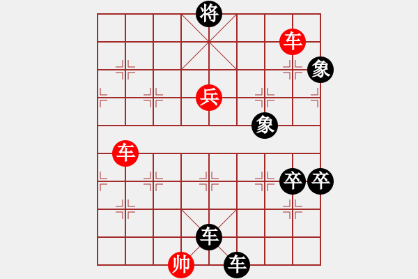 象棋棋譜圖片：中炮直橫車炮五進(jìn)四對(duì)屏風(fēng)馬進(jìn)3卒 - 步數(shù)：128 