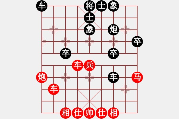 象棋棋譜圖片：中炮直橫車炮五進(jìn)四對(duì)屏風(fēng)馬進(jìn)3卒 - 步數(shù)：40 