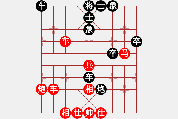 象棋棋譜圖片：中炮直橫車炮五進(jìn)四對(duì)屏風(fēng)馬進(jìn)3卒 - 步數(shù)：50 