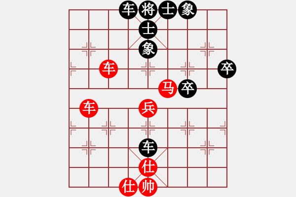 象棋棋譜圖片：中炮直橫車炮五進(jìn)四對(duì)屏風(fēng)馬進(jìn)3卒 - 步數(shù)：60 