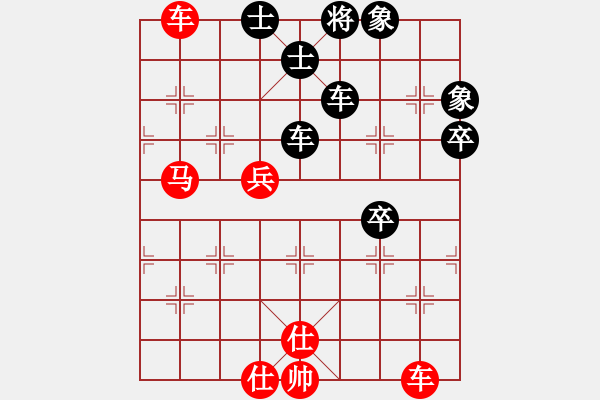 象棋棋譜圖片：中炮直橫車炮五進(jìn)四對(duì)屏風(fēng)馬進(jìn)3卒 - 步數(shù)：80 