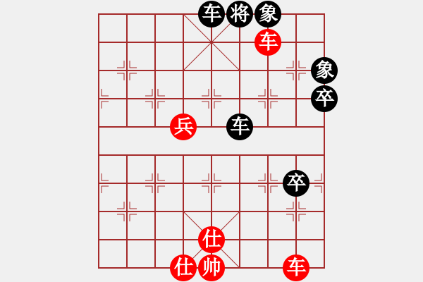 象棋棋譜圖片：中炮直橫車炮五進(jìn)四對(duì)屏風(fēng)馬進(jìn)3卒 - 步數(shù)：90 