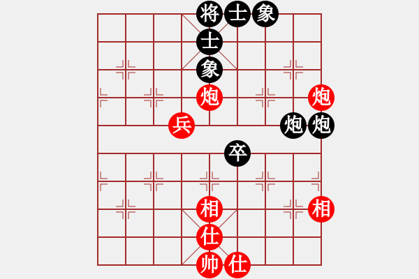 象棋棋谱图片：第三轮10台 泰州张荣辉先负河南姚洪新 - 步数：70 