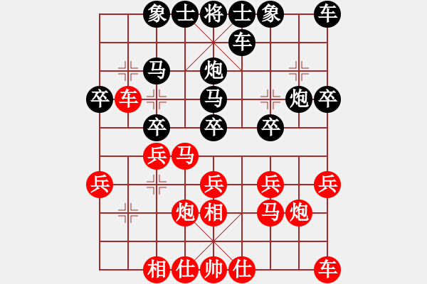 象棋棋譜圖片：j-wei[紅] -VS- 橫才俊儒[黑] - 步數(shù)：20 