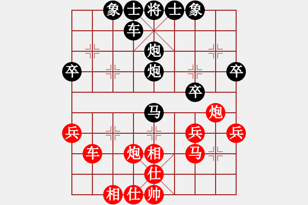 象棋棋譜圖片：j-wei[紅] -VS- 橫才俊儒[黑] - 步數(shù)：40 