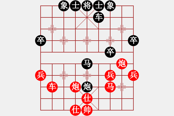 象棋棋譜圖片：j-wei[紅] -VS- 橫才俊儒[黑] - 步數(shù)：46 