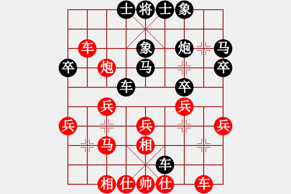 象棋棋譜圖片：何元斌 先負 姚洪新 - 步數(shù)：30 