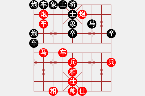 象棋棋譜圖片：武俊強(qiáng) 先勝 趙子雨 - 步數(shù)：60 