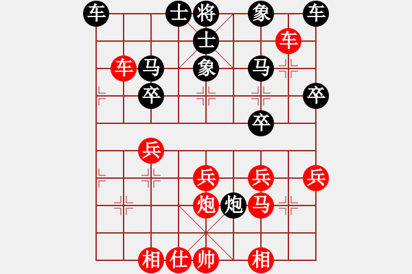 象棋棋譜圖片：忽低忽高(9段)-和-斧頭(5r) - 步數(shù)：40 