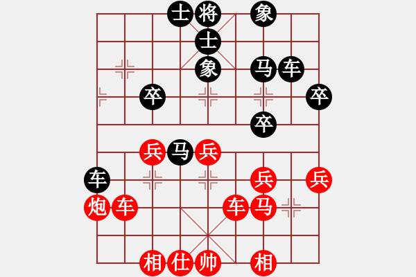 象棋棋譜圖片：忽低忽高(9段)-和-斧頭(5r) - 步數(shù)：50 