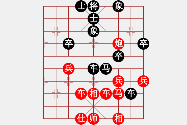 象棋棋譜圖片：忽低忽高(9段)-和-斧頭(5r) - 步數(shù)：60 