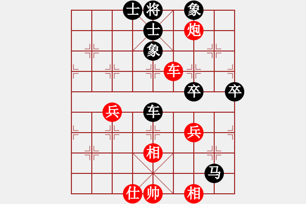 象棋棋譜圖片：忽低忽高(9段)-和-斧頭(5r) - 步數(shù)：70 