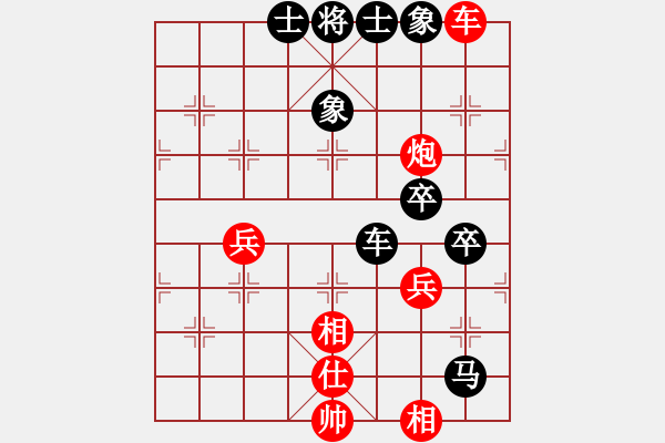 象棋棋譜圖片：忽低忽高(9段)-和-斧頭(5r) - 步數(shù)：80 