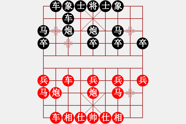 象棋棋譜圖片：牛掰掰(3段)-負(fù)-chenguohua(2段) - 步數(shù)：20 