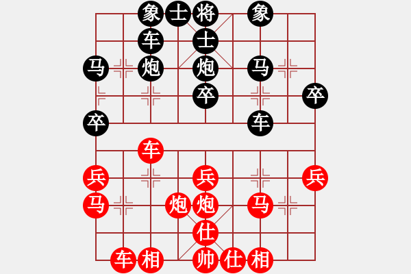 象棋棋譜圖片：牛掰掰(3段)-負(fù)-chenguohua(2段) - 步數(shù)：30 