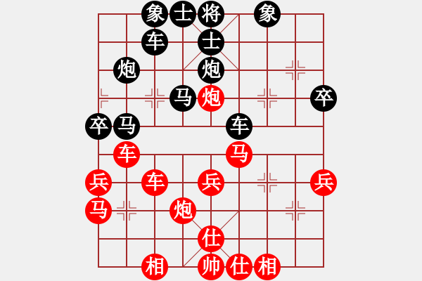 象棋棋譜圖片：牛掰掰(3段)-負(fù)-chenguohua(2段) - 步數(shù)：40 