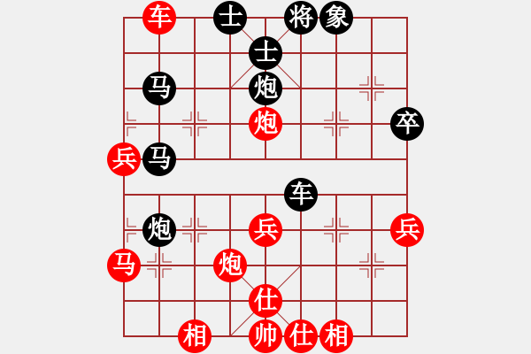 象棋棋譜圖片：牛掰掰(3段)-負(fù)-chenguohua(2段) - 步數(shù)：50 