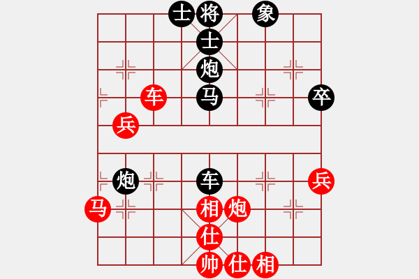 象棋棋譜圖片：牛掰掰(3段)-負(fù)-chenguohua(2段) - 步數(shù)：60 