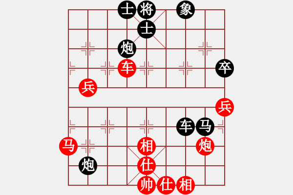 象棋棋譜圖片：牛掰掰(3段)-負(fù)-chenguohua(2段) - 步數(shù)：70 