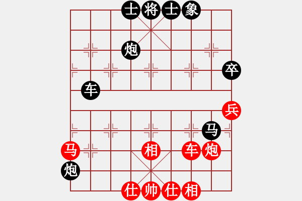 象棋棋譜圖片：牛掰掰(3段)-負(fù)-chenguohua(2段) - 步數(shù)：80 