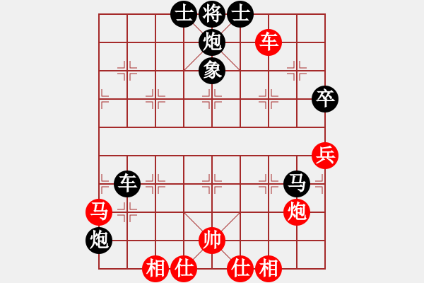 象棋棋譜圖片：牛掰掰(3段)-負(fù)-chenguohua(2段) - 步數(shù)：90 