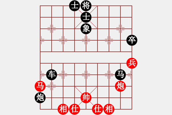 象棋棋譜圖片：牛掰掰(3段)-負(fù)-chenguohua(2段) - 步數(shù)：92 