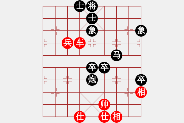 象棋棋譜圖片：人之初(1段)-負(fù)-桂林水果刀(2段) - 步數(shù)：110 