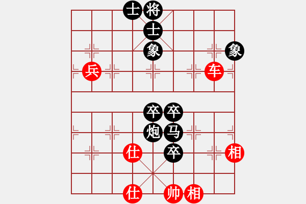 象棋棋譜圖片：人之初(1段)-負(fù)-桂林水果刀(2段) - 步數(shù)：120 