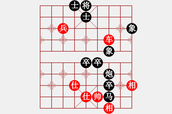 象棋棋譜圖片：人之初(1段)-負(fù)-桂林水果刀(2段) - 步數(shù)：130 