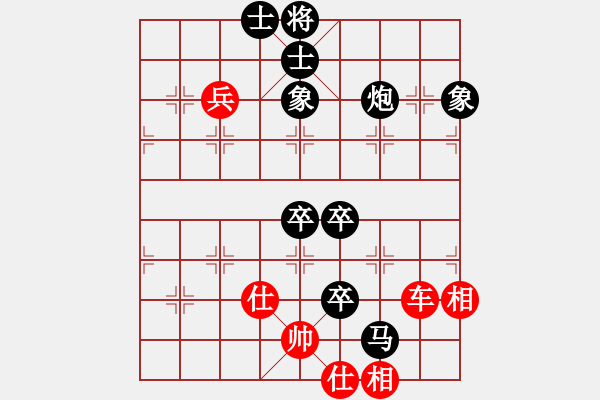 象棋棋譜圖片：人之初(1段)-負(fù)-桂林水果刀(2段) - 步數(shù)：140 