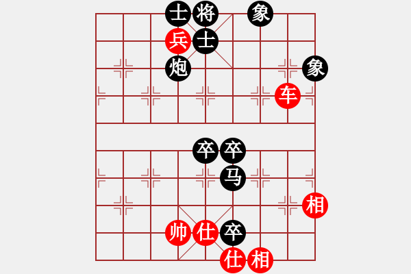 象棋棋譜圖片：人之初(1段)-負(fù)-桂林水果刀(2段) - 步數(shù)：150 