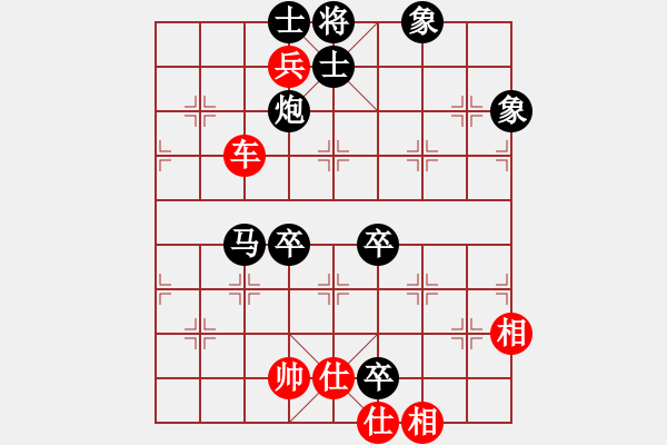 象棋棋譜圖片：人之初(1段)-負(fù)-桂林水果刀(2段) - 步數(shù)：160 