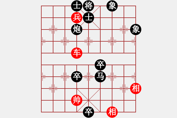 象棋棋譜圖片：人之初(1段)-負(fù)-桂林水果刀(2段) - 步數(shù)：170 