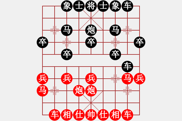 象棋棋譜圖片：人之初(1段)-負(fù)-桂林水果刀(2段) - 步數(shù)：20 