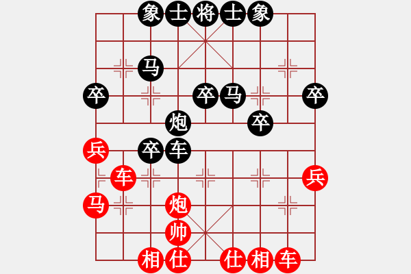 象棋棋譜圖片：人之初(1段)-負(fù)-桂林水果刀(2段) - 步數(shù)：40 