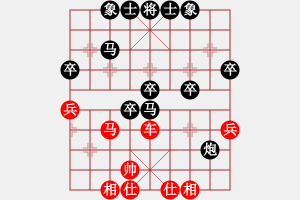 象棋棋譜圖片：人之初(1段)-負(fù)-桂林水果刀(2段) - 步數(shù)：50 