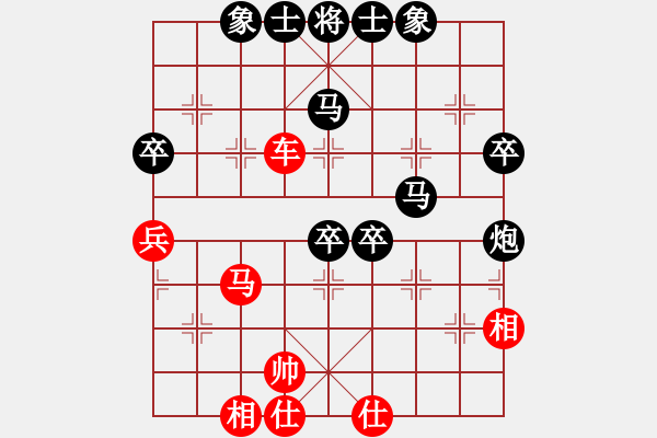 象棋棋譜圖片：人之初(1段)-負(fù)-桂林水果刀(2段) - 步數(shù)：70 