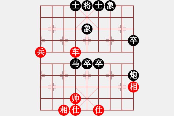 象棋棋譜圖片：人之初(1段)-負(fù)-桂林水果刀(2段) - 步數(shù)：80 