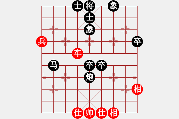 象棋棋譜圖片：人之初(1段)-負(fù)-桂林水果刀(2段) - 步數(shù)：90 