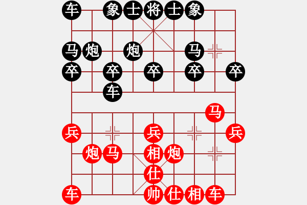 象棋棋譜圖片：一笑而過[774025820] -VS- 老劉[2987975929] - 步數(shù)：20 